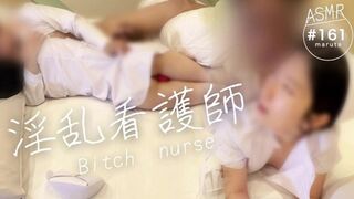 Ankle High Nurse: I'll give you anal👌 oral😜 too Need my ass🍑 dumped on?